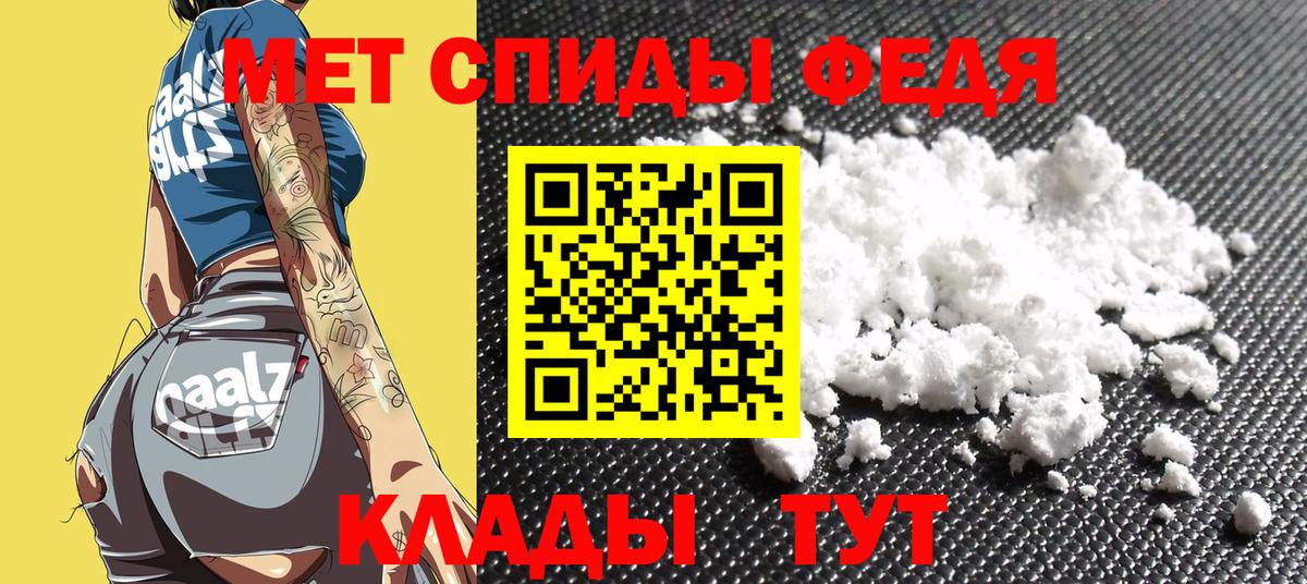 АМФЕТАМИН VHQ  Вход с VPN  Amphetamine  Новосибирск 