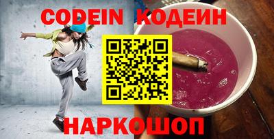 кокаин колумбия Бугуруслан