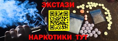 кокаин колумбия Бугуруслан