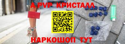 альфа пвп Бузулук