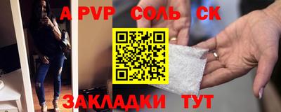 твердый Будённовск