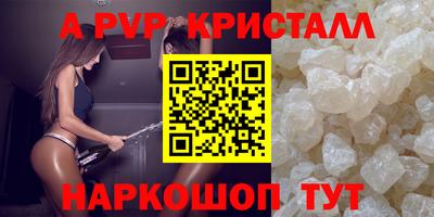 твердый Будённовск