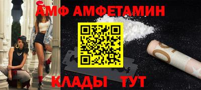 альфа пвп Бузулук