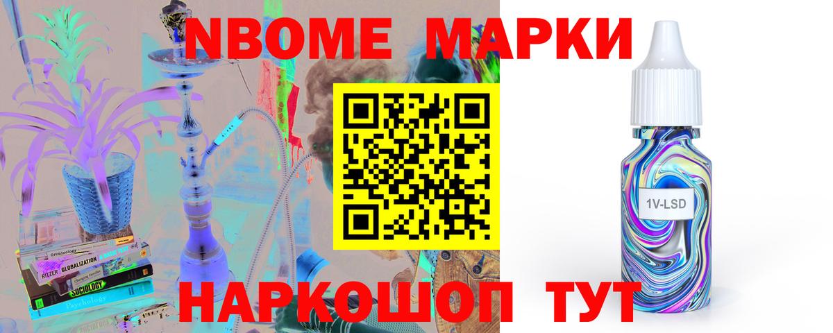 ЛСД экстази ecstasy  mega ТОР  ЛСД экстази ecstasy  Новосибирск  Вход с VPN 