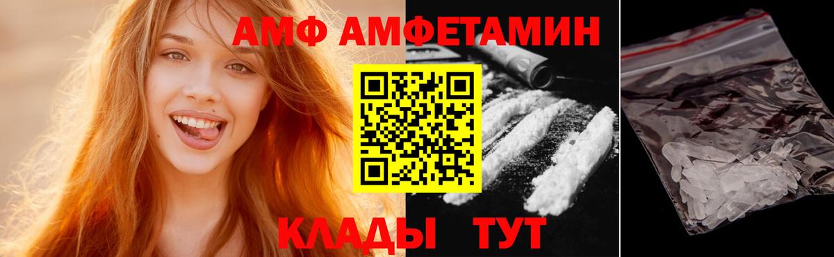 Первитин  Метамфетамин пудра  Вход с VPN  Новосибирск 