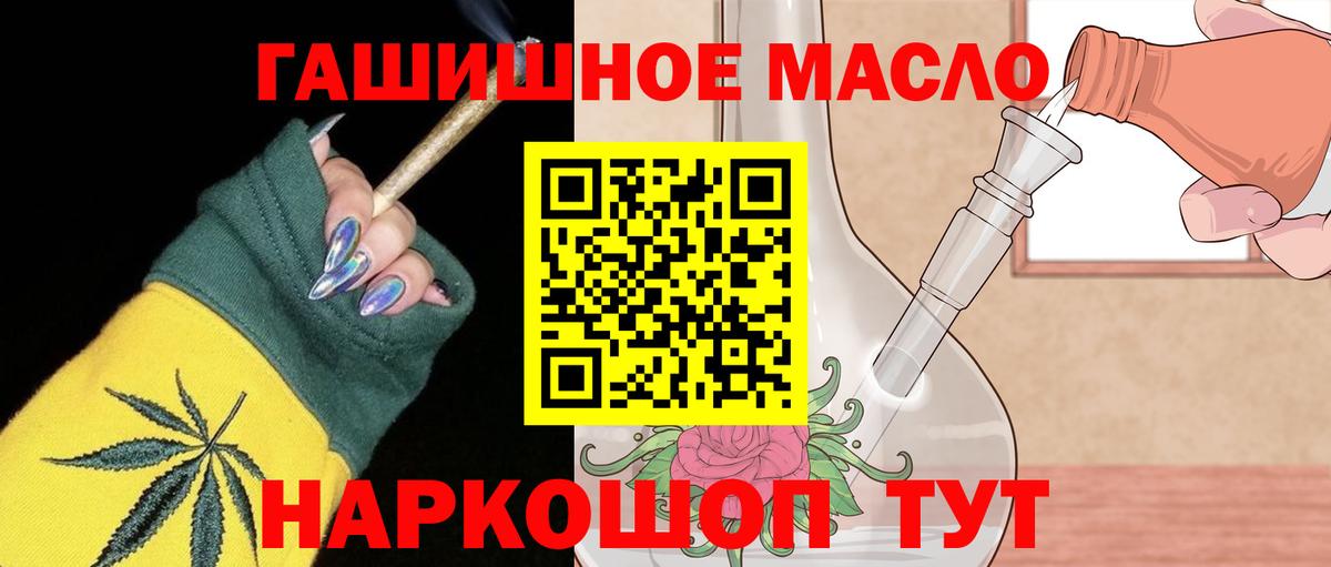 Дистиллят ТГК вейп Новосибирск