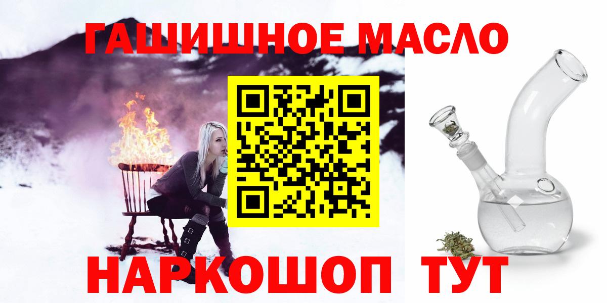 Новосибирск  ТГК вейп  ТГК вейп  Вход с VPN 