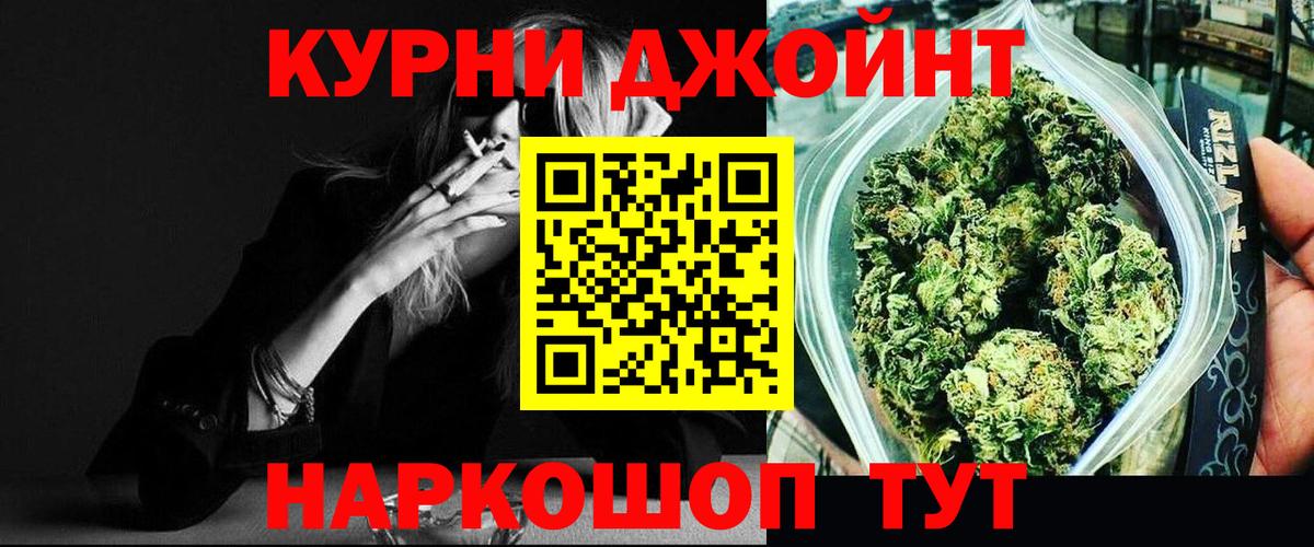 Конопля марихуана Новосибирск